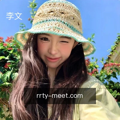 李文